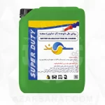 روغن آب صابون سهند