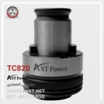 فشنگی قلاویز گیر کلاچ دار AST POWER مدل TC820