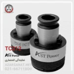 فشنگی قلاویز گیر کلاچ دار AST POWER مدل TC312