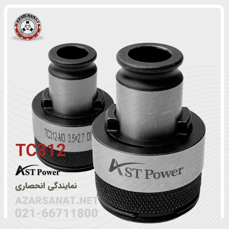 گیر TC312