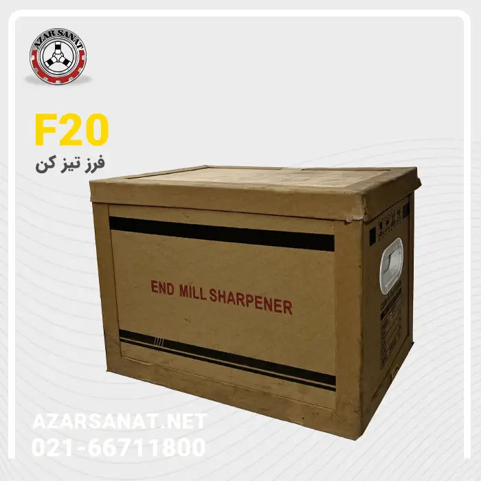 F20 ENDMILL SHARPENER