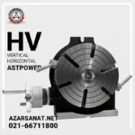 صفحه گردان دقیق افقی عمودی HV برند AST-Power