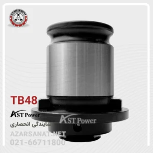 فشنگی قلاویزگیر بدون کلاچ AST Power مدل TB 48