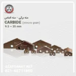 الماس سوراخکاری کارباید mincrogarin برند ASTPOWER