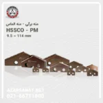 الماس سوراخکاری گرید HSSCO PM برند ASTPOWER