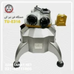 دستگاه فرز تیز کن سفینه ای TU-E316 برند ASTpower