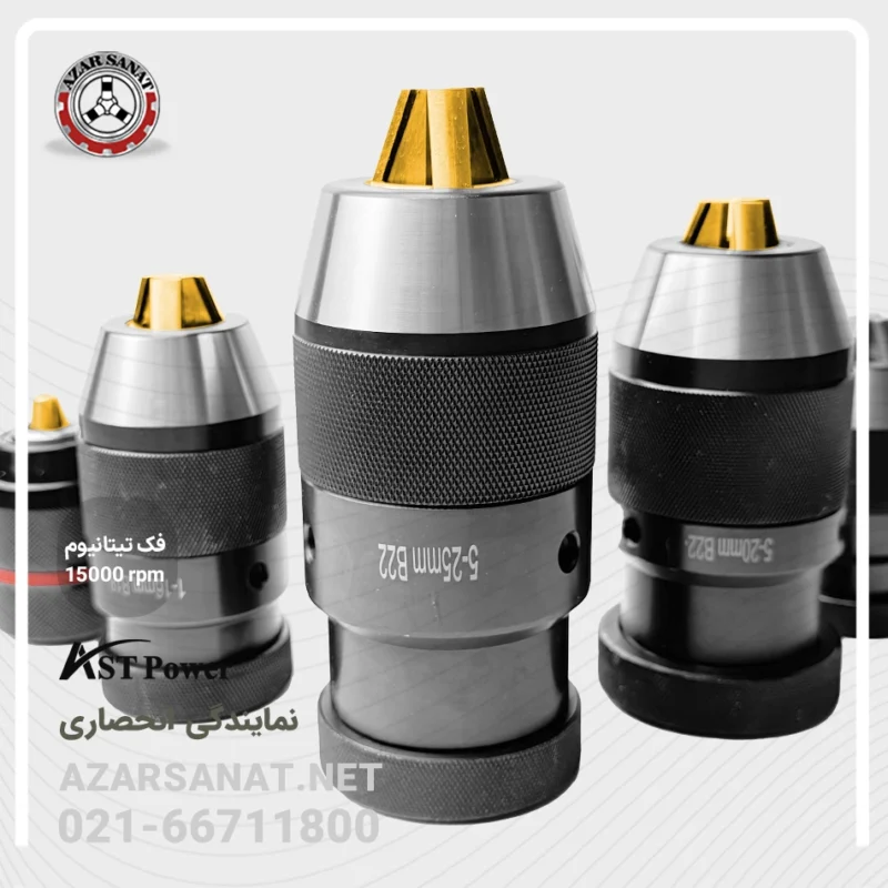 ASTPOWER HEAVY DUTY HIGH STRENGTH KEYLESS DRILL CHUCK