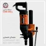 دستگاه کُرگیری 100 پرومکس - (کُردریل - CORE DRILL)
