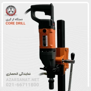 دستگاه کُرگیری 100 پرومکس - (کُردریل - CORE DRILL)