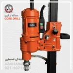 دستگاه کردریل سوراخ کاری تا عمیق ۴۵۰ میلی متر