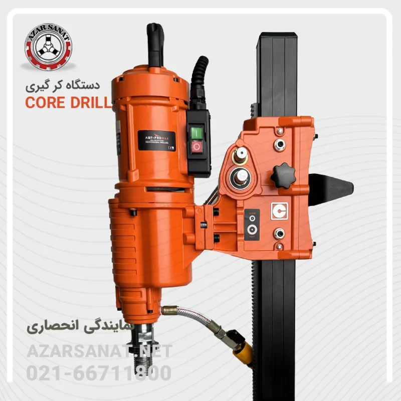 دستگاه کُرگیری 305 پرومکس - (کُردریل - CORE DRILL) - تصویر 2