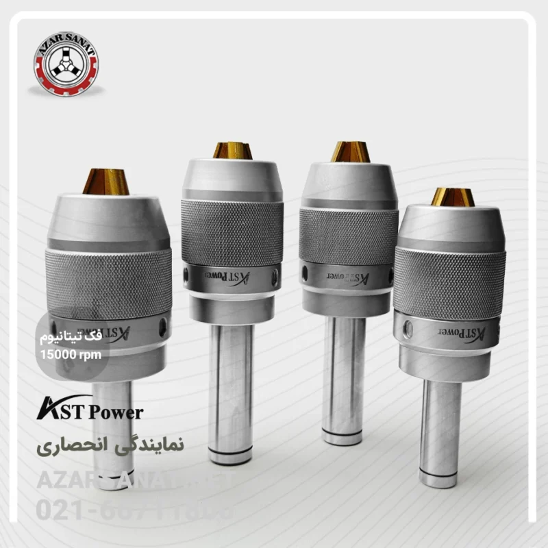 کلت سه نظام دنباله گرد ASTPOWER