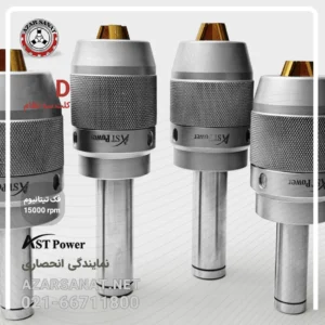 کلت سه نظام دنباله گرد ASTPOWER