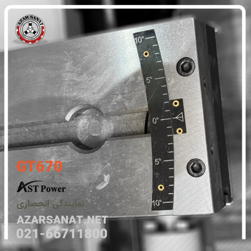 دستگاه ابزار تیزکن AST-GT670 - تصویر 3