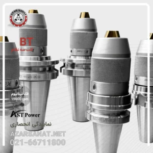 خرید کلت BT با دقت سنگین AST POWER