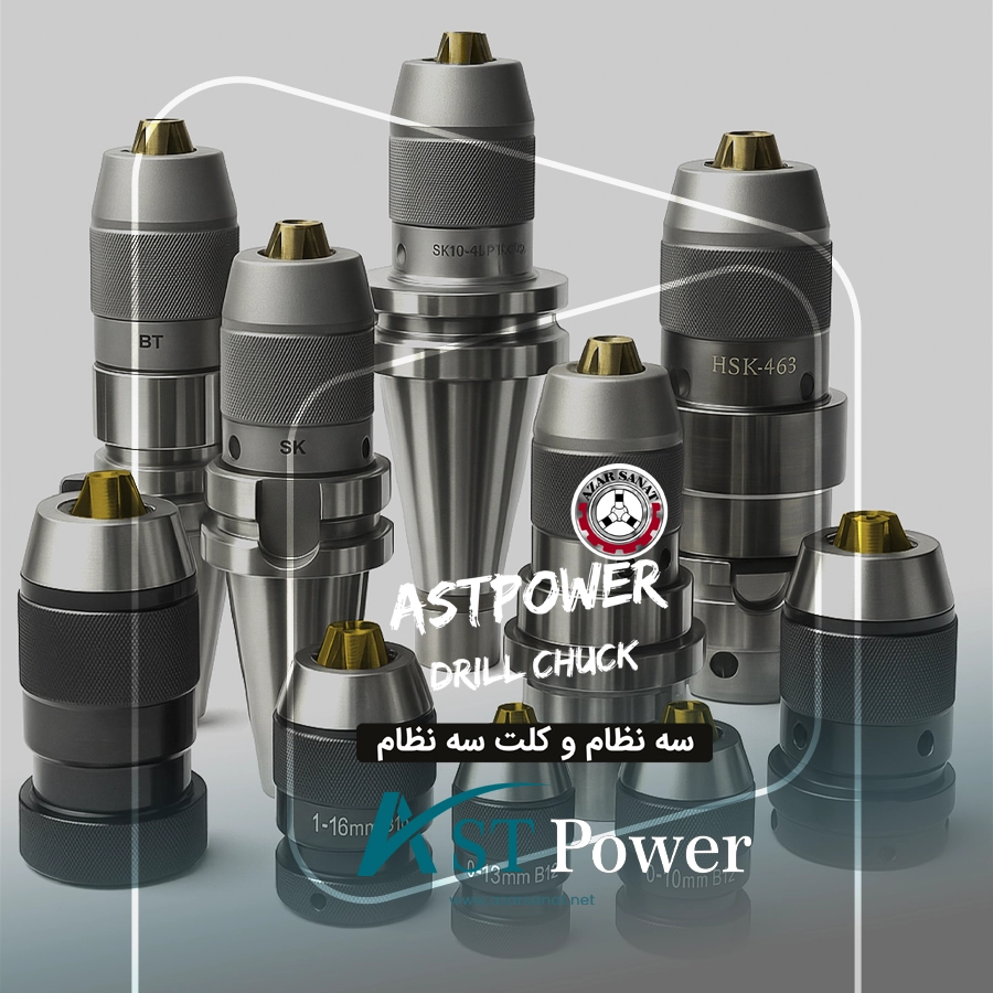 AST DRILL CHICK SITE CATALOG COVER