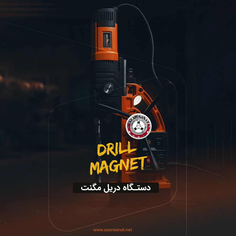 drillsharpener atalog cover