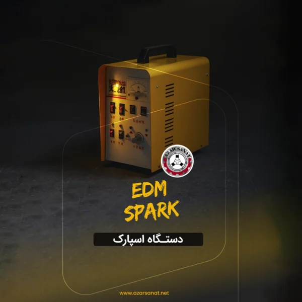 دستگاه اسپارک ASTpower
